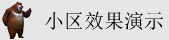 中国免费操逼视频网站
